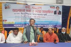 উজানগ্রাম ইউনিয়নে আওয়ামী লীগের ইফতার ও দোয়া মাহফিল