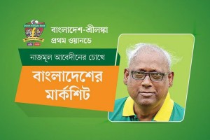 নাজমুল ১০, লিটন ২