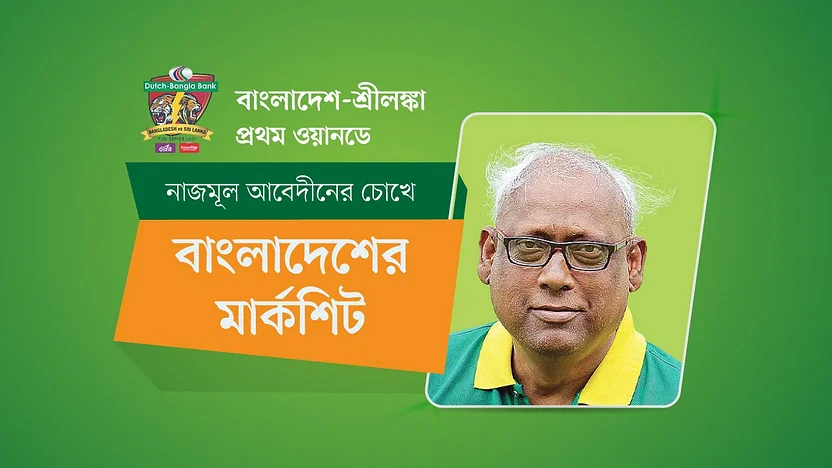 নাজমুল ১০, লিটন ২