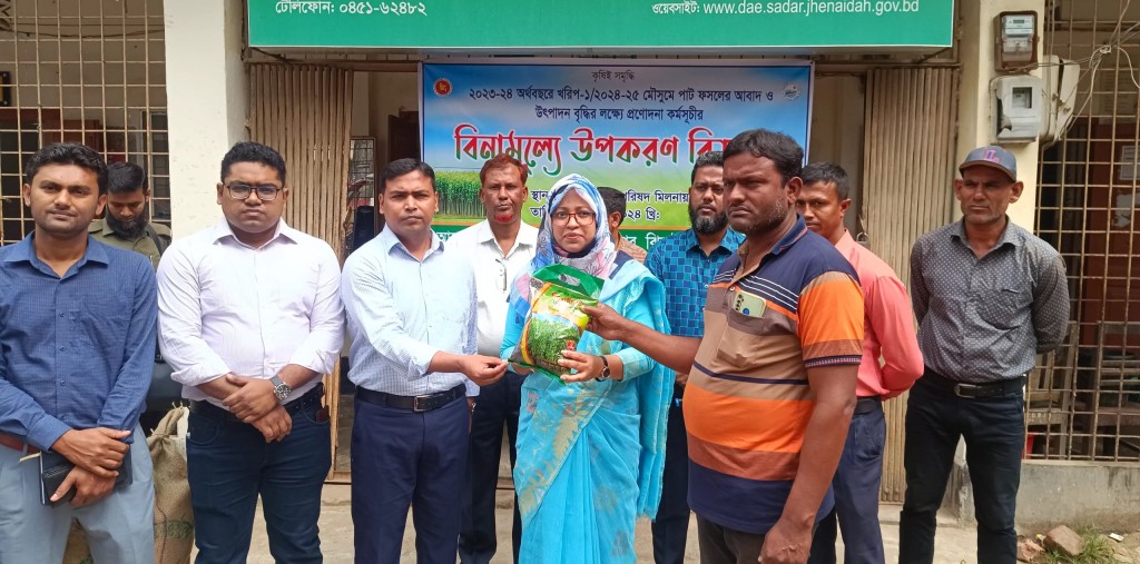 ঝিনাইদহে ২৫’শ কৃষকের মাঝে পাট বীজ বিতরণ 3 173867871167a221b7708e6 ঝিনাইদহে ২৫’শ কৃষকের মাঝে পাট বীজ বিতরণ