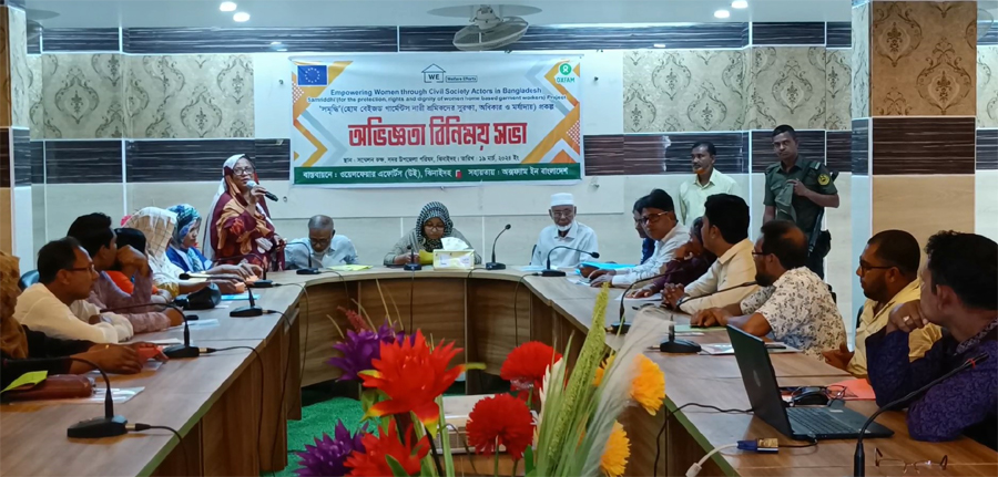 ঝিনাইদহে সমৃদ্ধি প্রকল্পের অভিজ্ঞতা বিনিময় সভা