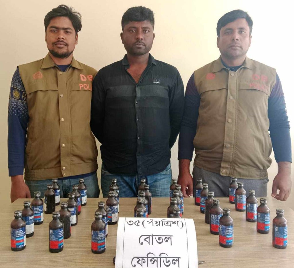 173867876467a221ec67882 মিরপুরে ফেন্সিডিল সহ মাদক ব্যাবসায়ী আটক