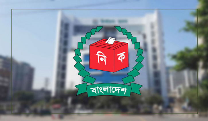 উপজেলা পরিষদ নির্বাচনে স্বতন্ত্র প্রার্থী হওয়া সহজ করলো ইসি