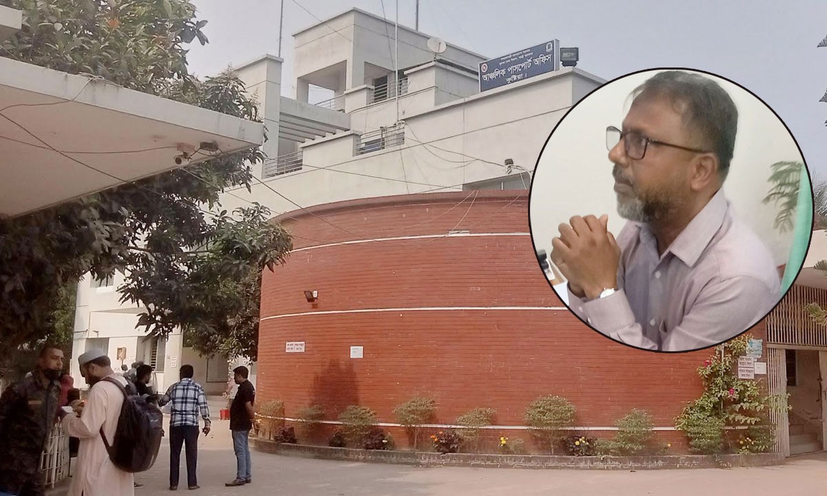 কুষ্টিয়া আঞ্চলিক পাসপোর্ট অফিসে দালাল ছাড়া সেবা পাওয়া কঠিন