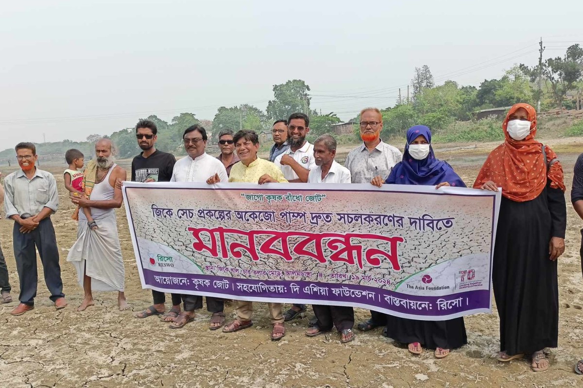 কুষ্টিয়ার জিকে সেচ প্রকল্পে পানি সরবরাহ বন্ধ