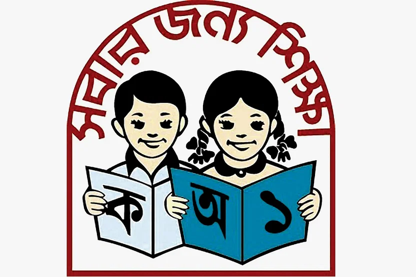 নগণ্য শিক্ষার্থী নিয়ে চলা প্রাথমিক স্কুলকে অন্য স্কুলের সঙ্গে একীভূত করা হবে