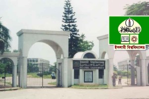 ইবির প্রকৌশলী-ঠিকাদার-ছাত্রলীগ মিলে মিশে মাত্র সোয়া ৬ কোটি টাকা আত্মসাৎ