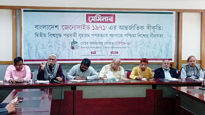 উপযুক্ত শব্দ না পাওয়া পর্যন্ত একাত্তরের গণহত্যাকে ‘জেনোসাইড’ বলার দাবি