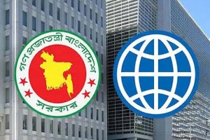 বাংলাদেশের সবচেয়ে বেশি ঋণ বিশ্বব্যাংকের কাছে