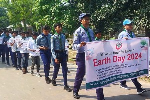 দৌলতপুরে আর্থ আওয়ার ২০২৪ উদ্যাপন