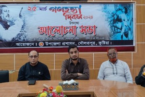 দৌলতপুরে গণহত্যা দিবসে আলোচনা সভা