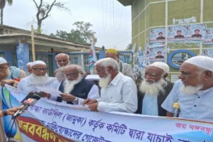 কুমারখালীতে ‘ক’ তালিকায় ১১১ জন মুক্তিযোদ্ধার গেজেটভুক্তির দাবিতে মানববন্ধন