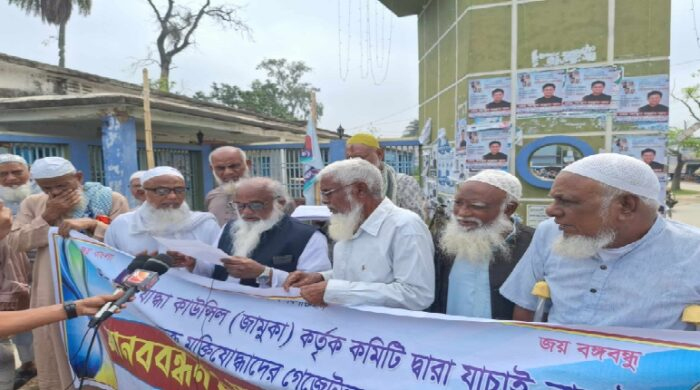 কুমারখালীতে ‘ক’ তালিকায় ১১১ জন মুক্তিযোদ্ধার গেজেটভুক্তির দাবিতে মানববন্ধন