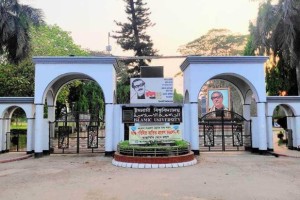 সর্বজনীন পেনশন নীতিমালা প্রত্যাহারের দাবি ইবি শিক্ষক সমিতির