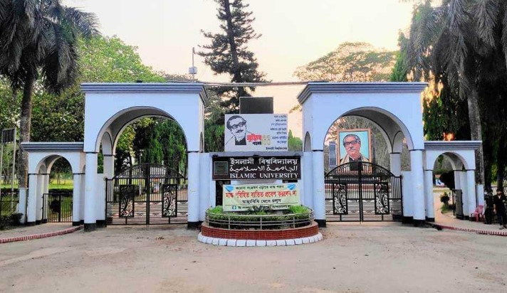 সর্বজনীন পেনশন নীতিমালা প্রত্যাহারের দাবি ইবি শিক্ষক সমিতির