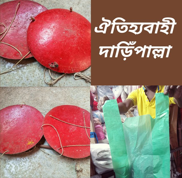 দৌলতপুরে পলিথিন আর টিসু ব্যাগে বাজার সয়লাব