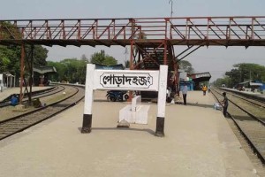 কুষ্টিয়ার পোড়াদহ রেলওয়ে জংশনের আরএনবি সদস্যদের বিরুদ্ধে অনিয়ম দুর্নীতির অভিযোগ