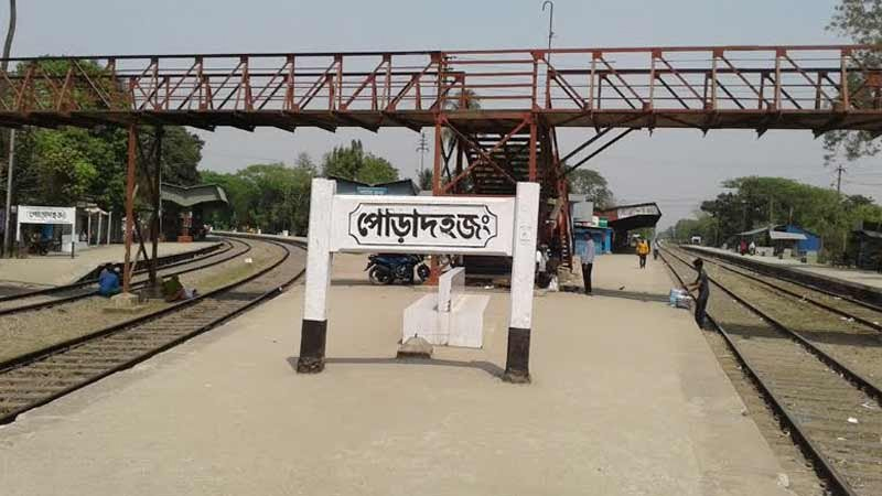 কুষ্টিয়ার পোড়াদহ রেলওয়ে জংশনের আরএনবি সদস্যদের বিরুদ্ধে অনিয়ম দুর্নীতির অভিযোগ