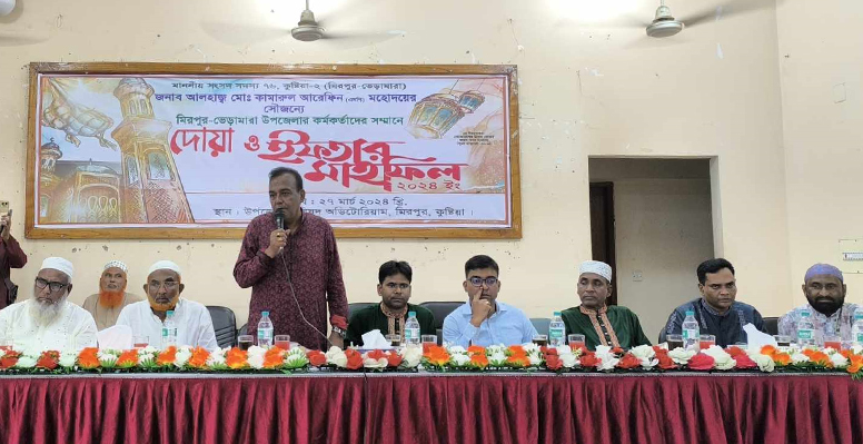 মিরপুরে এমপি’র উদ্যোগে ইফতার ও দোয়া মাহফিল