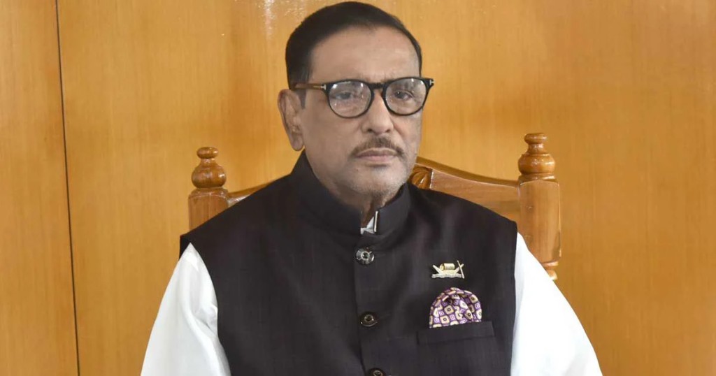 বিএনপি স্বাধীনতার মর্মার্থকে অকার্যকর করতে চায় : ওবায়দুল কাদের 3 173867888367a22263e6985 বিএনপি স্বাধীনতার মর্মার্থকে অকার্যকর করতে চায় : ওবায়দুল কাদের