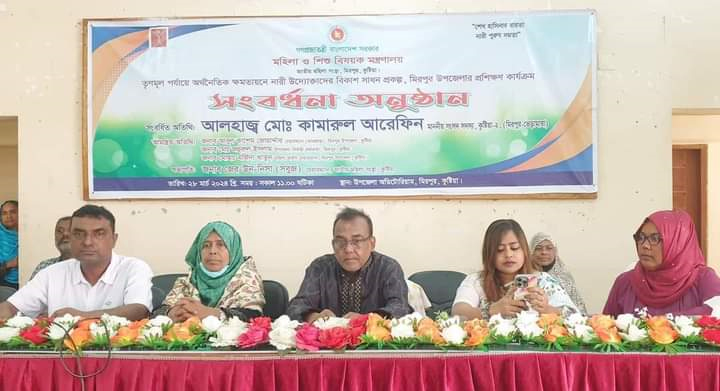 জাতীয় মহিলা সংস্থা মিরপুর শাখা কর্তৃক কামারুল আরেফিন এমপি’কে সংবর্ধনা