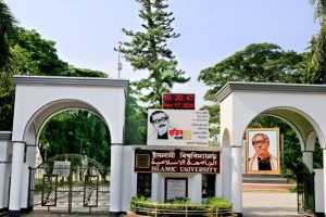 ইবির আবাসিক হল বন্ধ হচ্ছে আগামী ৪ এপ্রিল