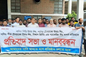 কুষ্টিয়ার নাসির টোব্যাকো অনিদিষ্টকালের জন্য বন্ধ