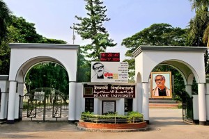 সনদ তুলতে না পেরে ক্ষুদ্ধ ইবি শিক্ষার্থীরা