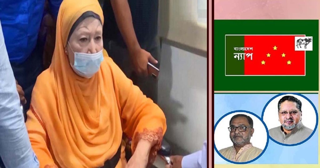 অসুস্থ খালেদা জিয়াকে চিকিৎসার জন্য বিদেশে পাঠান 6 173867894167a2229deb4f8 অসুস্থ খালেদা জিয়াকে চিকিৎসার জন্য বিদেশে পাঠান