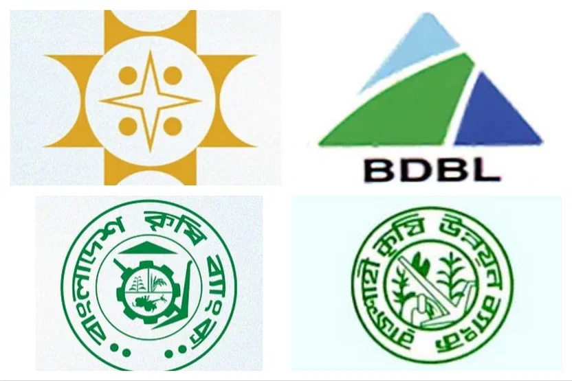 এবার সোনালী ও কৃষি ব্যাংকের সঙ্গে একীভূত হবে বিডিবিএল ও রাকাব