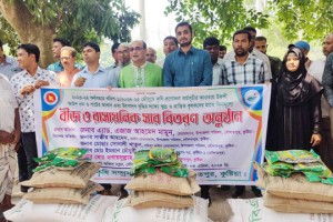 দৌলতপুরে বীজ ও সার বিতরণ