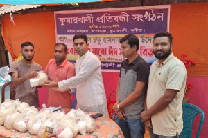 কুমারখালীতে লোটাস চক্ষু হাসপাতালের উদ্দ্যোগে প্রতিবন্ধীরা পেল নগদ অর্থ ও ঈদ সামগ্রী