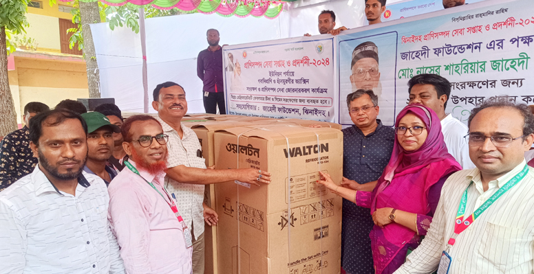 ঝিনাইদহে প্রাণিসম্পদ সেবা সপ্তাহ ও প্রদর্শনীর উদ্বোধন
