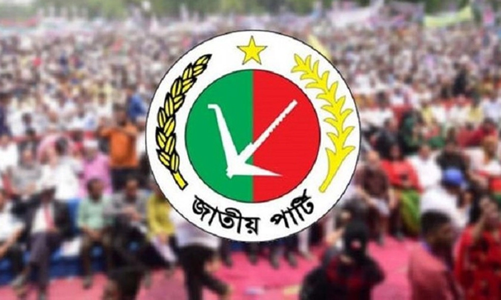 জাতীয় পার্টি দুর্বল হয়ে পড়েছে কেন?