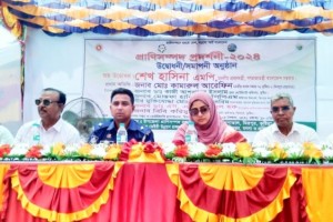 মিরপুরে প্রাণিসম্পদ সেবা সপ্তাহ ও প্রদর্শনী