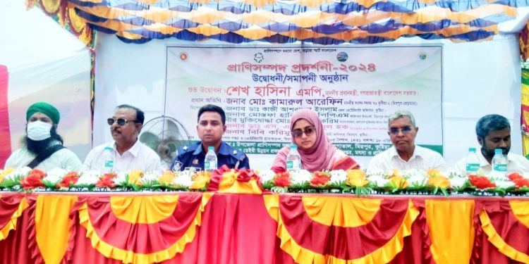 মিরপুরে প্রাণিসম্পদ সেবা সপ্তাহ ও প্রদর্শনী