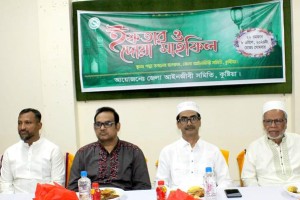 কুষ্টিয়া জেলা আইনজীবী সমিতি’র ইফতার ও দোয়া মাহফিল অনুষ্ঠিত