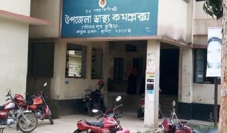 দৌলতপুর উপজেলা স্বাস্থ্য কমপ্লেক্সে বাড়ছে রোগী