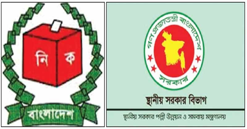বিএনপি জামায়াতসহ অধিকাংশ দল যাচ্ছে না কেমন হবে উপজেলা নির্বাচন?
