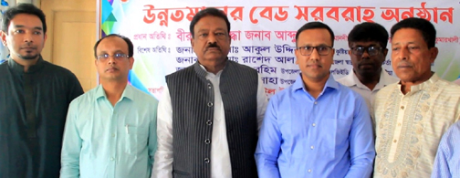 পাঁচ লাখ মানুষের স্বাস্থ্য সেবায় হাসপাতালটি আরো উন্নয়ন করা হবে : এমপি আবদুর রউফ 