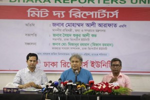 নিবন্ধনের জন্য আবেদনের বাইরে থাকা অনলাইন নিউজ পোর্টাল বন্ধ করা হবে: তথ্য প্রতিমন্ত্রী