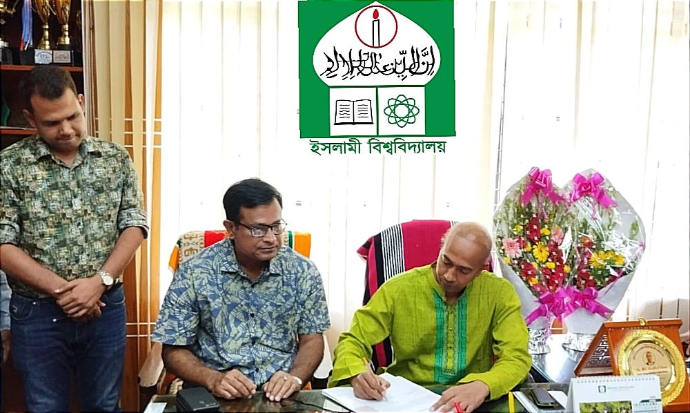 ইবির বঙ্গবন্ধু হল প্রভোস্টের দায়িত্ব নিলেন অধ্যাপক ড. শফিকুল