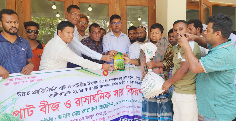 ভেড়ামারায় কৃষকদের মাঝে বিনামূল্যে পাট বীজ রাসায়নিক সার বিতরণ 