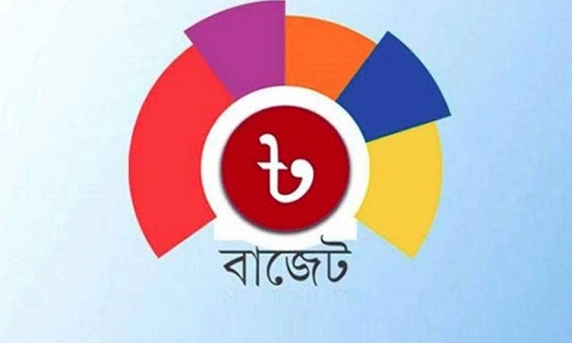 বাজেটে বাড়তি কিছু সতর্কতা প্রয়োজন