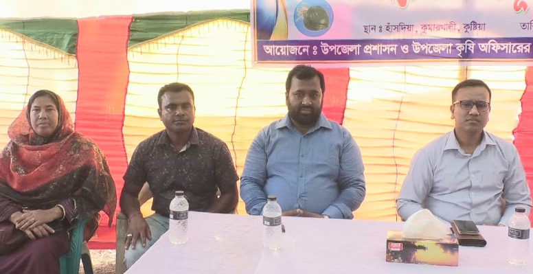 কুমারখালীতে সেচ ব্যাবস্থাপনা বিষয়ে সচেতনতা মূলক সভা অনুষ্ঠিত 4 173867931267a224103b76d কুমারখালীতে সেচ ব্যাবস্থাপনা বিষয়ে সচেতনতা মূলক সভা অনুষ্ঠিত