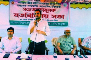 দৌলতপুরে পানচাষিদের সাথে সচেতনতামূলক সভা