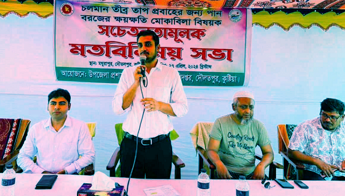 দৌলতপুরে পানচাষিদের সাথে সচেতনতামূলক সভা