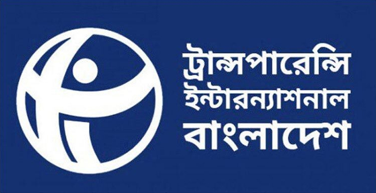 তড়িঘড়ি ব্যাংক একীভূতকরণ খেলাপিদের দায়মুক্তির নতুন মুখোশ: টিআইবি