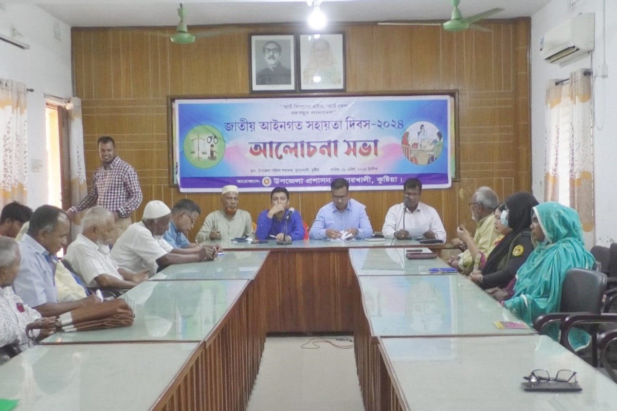 জাতীয় পেশাগত স্বাস্থ্য ও সেইফটি দিবস ২০২৪ দিবস উদযাপন