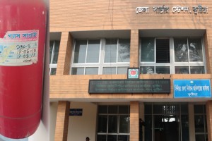 কুষ্টিয়া জেলা নির্বাচন অফিসে হতে পারে বড় ধরনের দুর্ঘটনা